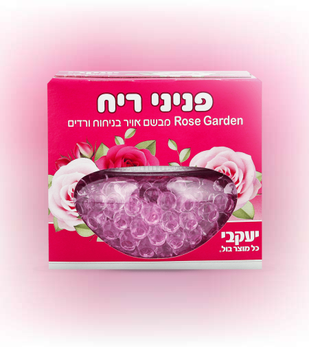 פניני ריח ורדים - יעקבי