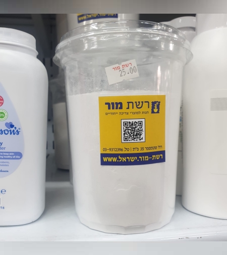 טלק- רשת מור