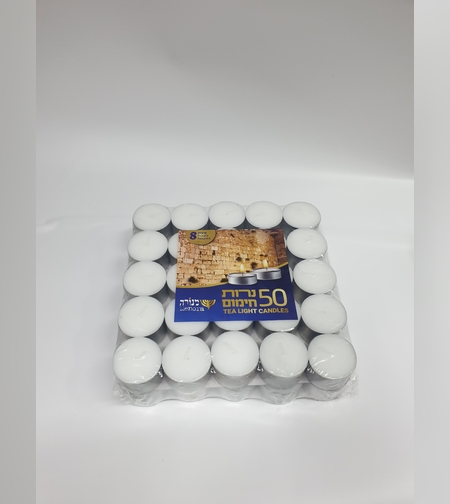 אלומיות נרות לשבת - 8 שעות בערה