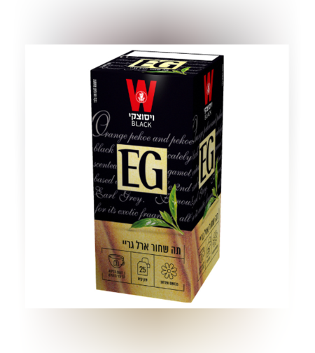 ארל גריי קלאסי