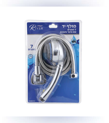 סט מזלף יד רב מצבי + תפס וצינור