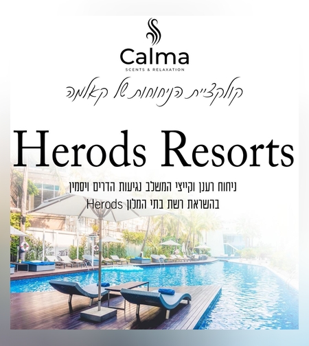 תמצית שמן בישום 500 מ