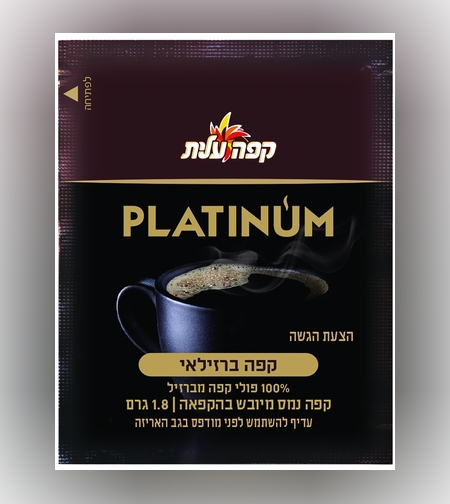 קפה נמס מגורען פלטינום במנות 1.8 גרם 100 או 600 יח’