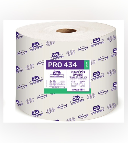 גליל מגבת תעשייתי PRO 434 ECO