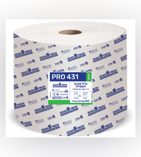 גליל מגבת תעשייתי אקו 431