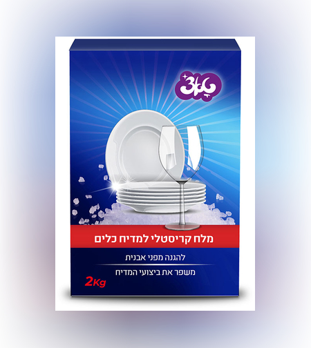 מלח קריסטלי למדיח כלים טאצ'