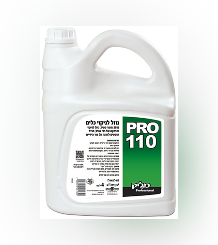 Pro 110 נוזל לניקוי כלים - 36% חומר פעיל