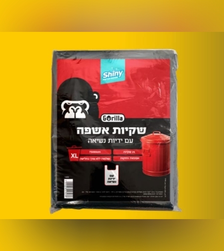 שקית אשפה עם ידיות 75X90 נשיאה 25 יחידות