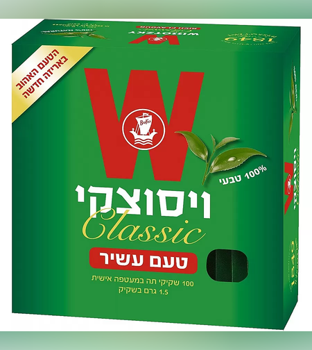 תה ויסוצקי קלאסי בטעם עשיר 100 שקיקים