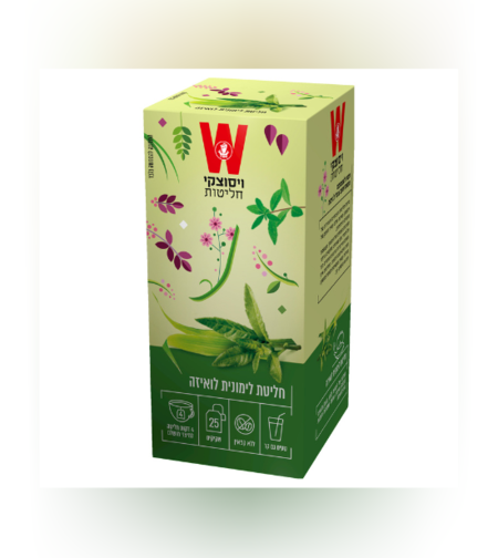 חליטת לימונית ולואיזה הגן הקסום