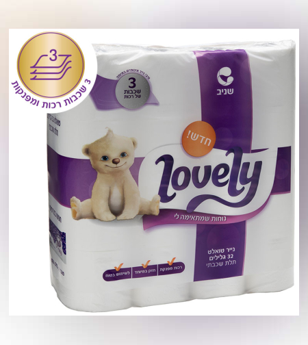 נייר טואלט לאבלי תלת שכבתי 32 גלילים