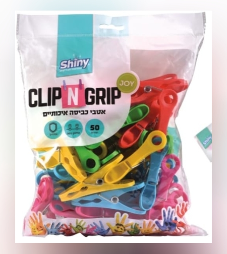 50 אבטי כביסה JOY צבעוניים