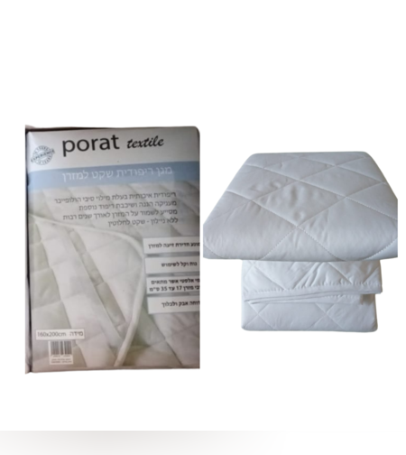 מגן ריפודית שקט פורת