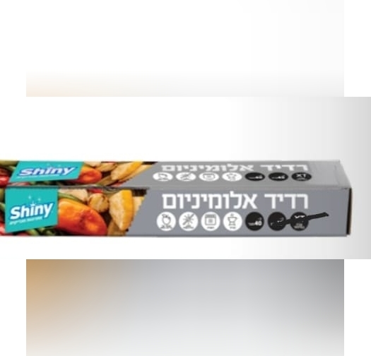 רדיד אלומיניום 45 ס