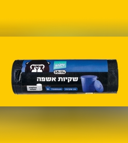 שקית אשפה בגליל 75X85 ס