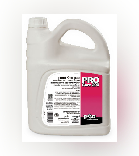 pro care 200 - נוזל לניקוי ידיים 4 ליטר