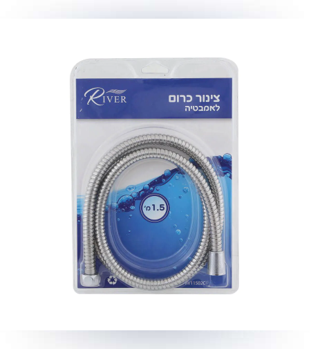 צינור אמבטיה 1.5 מטר