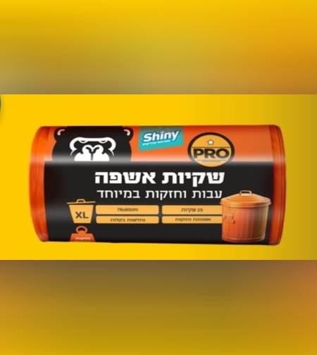 שקיות אשפה 78X90 ס