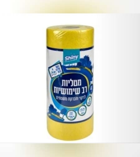 גליל מטליות צהוב 40 יחדיות