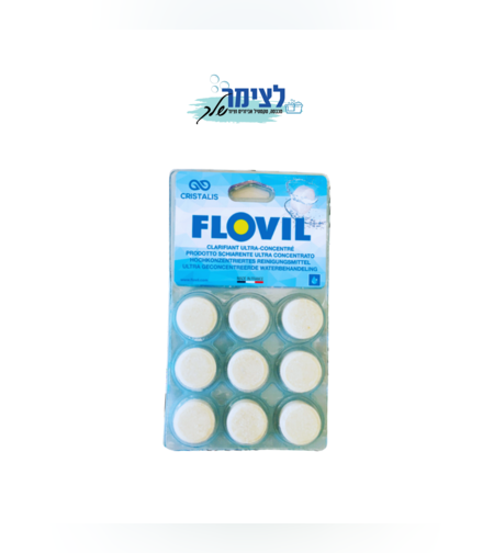 סט 9 טבליות להצללה FLOVIL Ultra Light