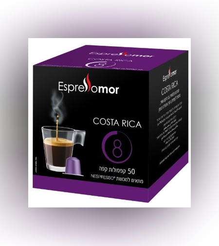 50 קפסולות Costa-Rica