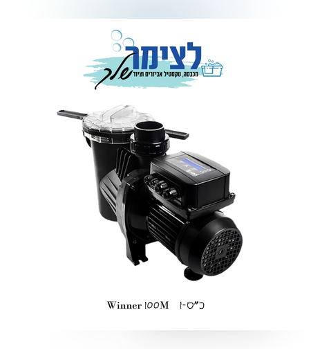 משאבת סחרור 1 כ