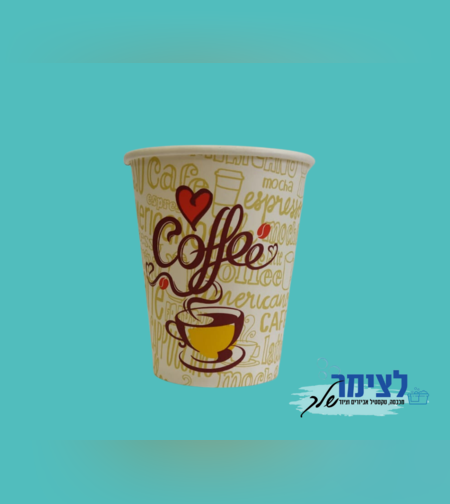 כוס קרטון (oz8) 50 יח'