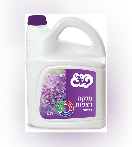 נוזל רצפות לבנדר 4 ליטר טאצ'