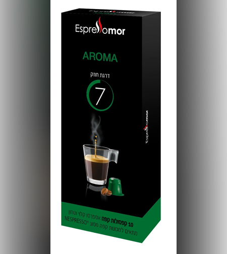 קפסולות אספרסו ארומה Aroma