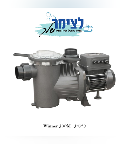 משאבת סחרור 2 כ