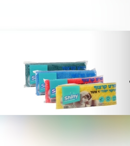 סרט קרצוף צבעוני (1 מטר)