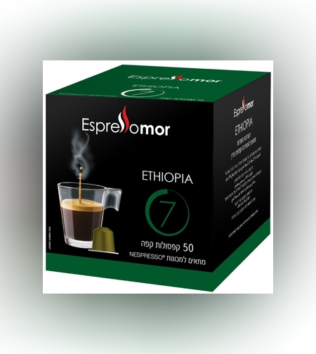 50 קפסולות Ethiopia