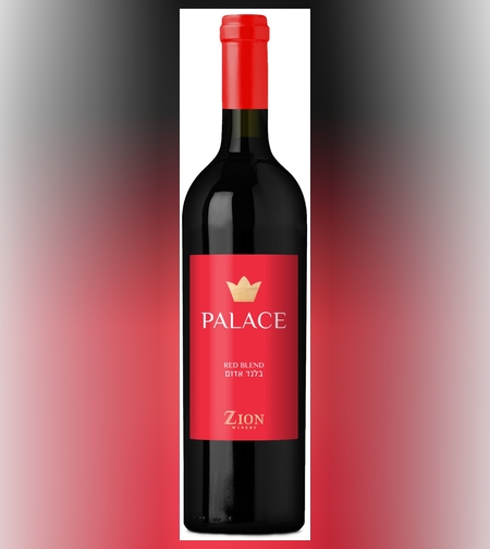 ציון פאלאס בלנד אדום 750 מ