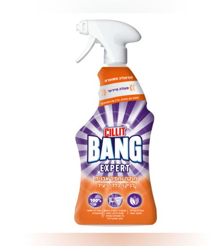 ספריי לניקוי כללי והסרת אבנית סיליט באנג 750 מ