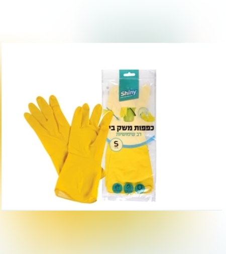 כפפות משק בית