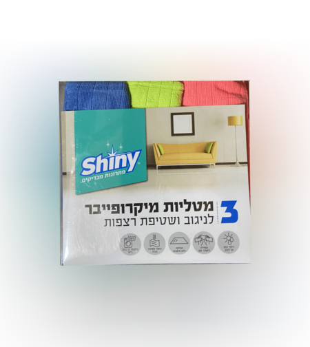 מטליות מיקרופייבר לרצפה 3 יח' - Shiny