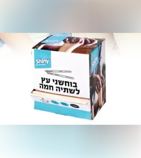 בוחשני קפה מעץ 1000 יח'