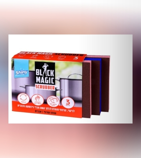 3 כריות קרצוף והברקה לנירוסטה