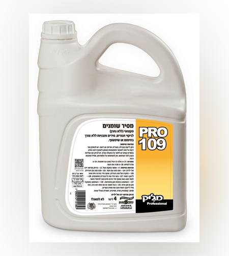 pro 109 - מסיר שומנים - 4 ליטר