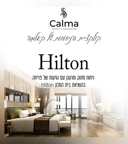 תמצית שמן בישום  500 מ