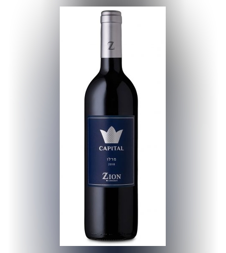 יקב ציון קפיטל מרלו 750 מ