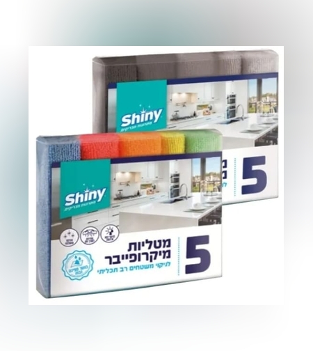 מטליות מיקרופייבר למשטחים 5 יח' - Shiny
