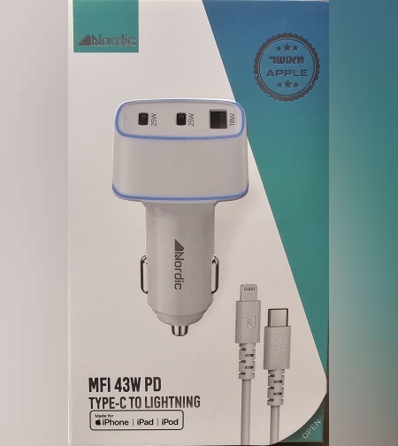 מטען לרכב מאושר אפל 3 יציאות 43W+כבל