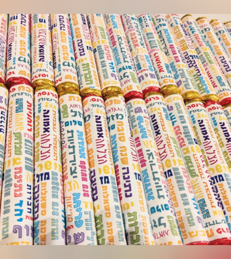 מנטוס ברכות