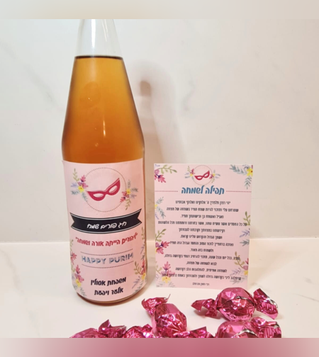 מיתוג יין ומגנט- תפילה לשמחה