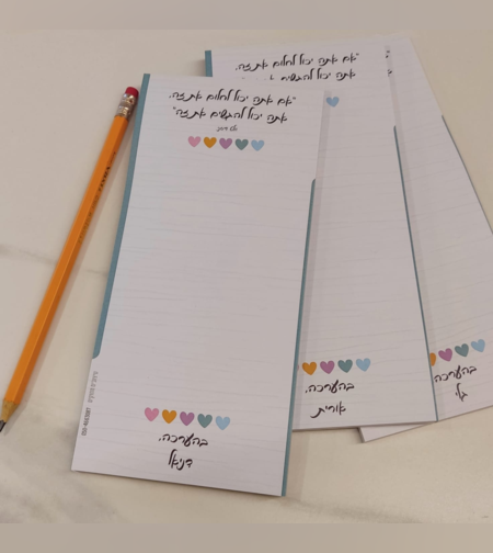 פנקס עידוד - פתק נחת- דגם חלום