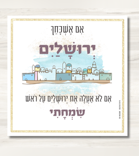 שמשונית- דגם 