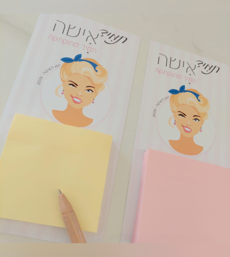 ממוגנט 