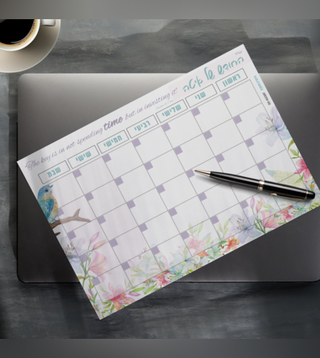 לוח תכנון חודשי - פרחים