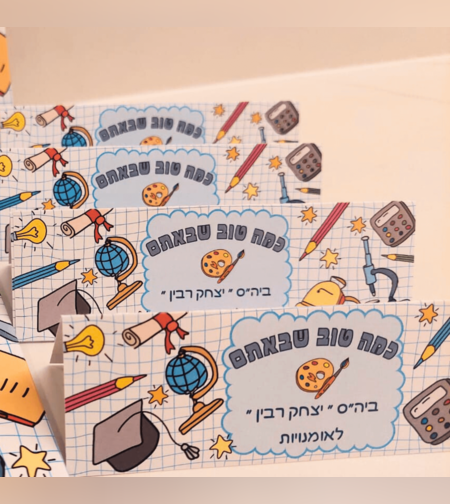 סוגר צלופן- מותאם לעיצוב קיים